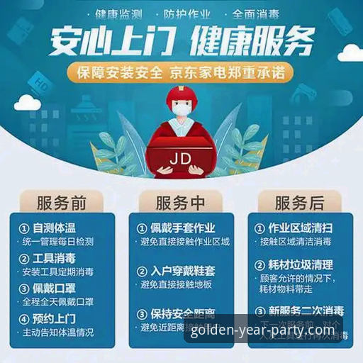 金年会APP靠谱吗？深度揭秘其安全性与用户体验真相