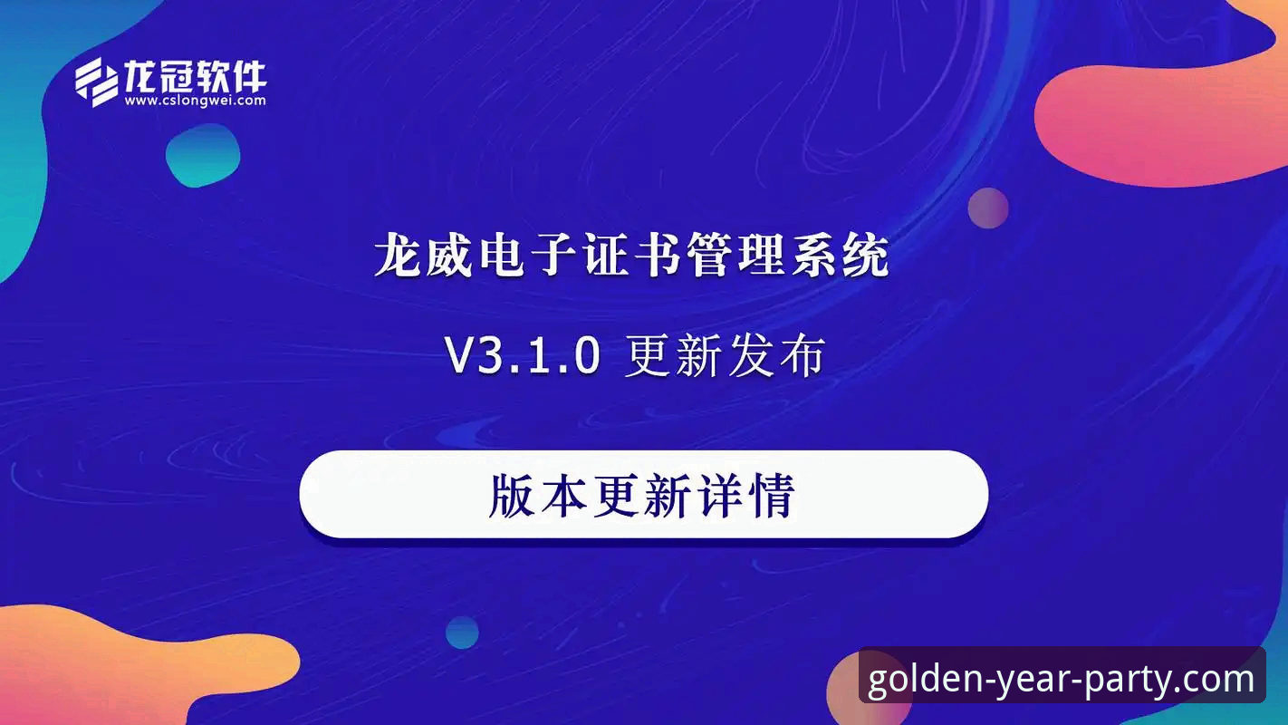金年会体育APP v3.1.5版本评测：用户体验迎来哪些突破性革新？